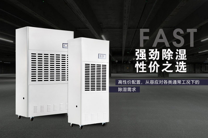 潮濕也有可能引發(fā)白癜風(fēng)，大家一定要多注意！