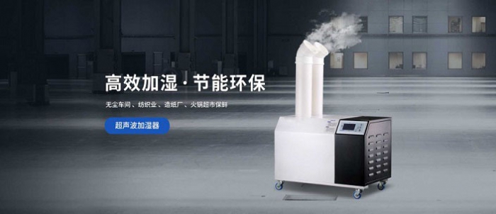 如何使用超聲波加濕器和如何使用空氣加濕器？