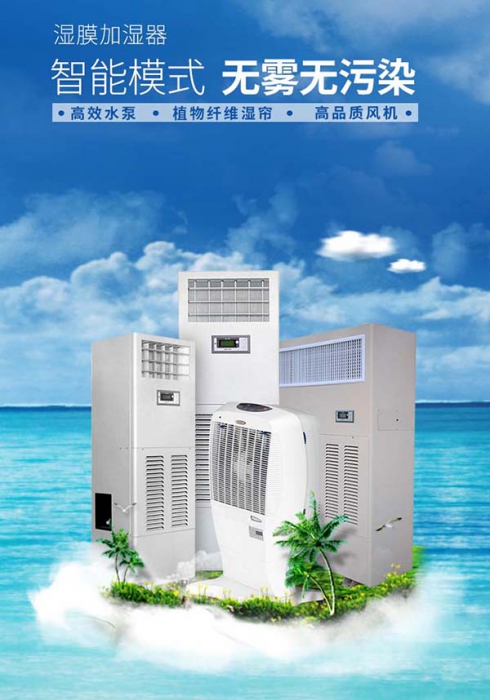 新風(fēng)除濕一體機(jī)的靈魂是什么？