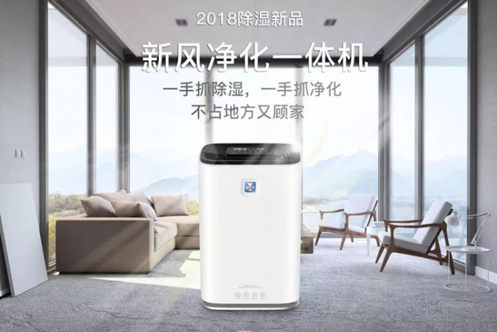 使用工業(yè)除濕機幫助工廠和倉庫采取防潮和除濕措施。