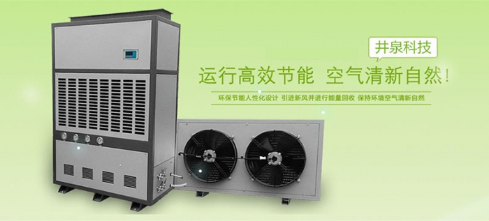 臺風(fēng)帶來的強(qiáng)降雨該如何除濕？