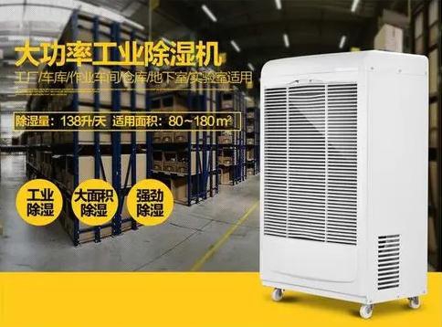 有了安詩曼除濕機，還怕什么梅雨季