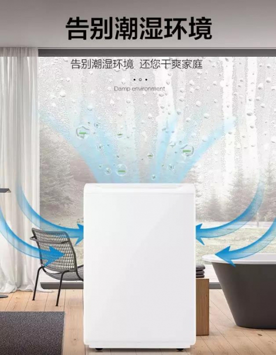 對抗潮濕，無懼回南天！