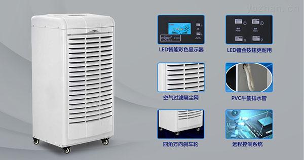 媽媽再也不用擔(dān)心發(fā)霉了，安詩曼小型除濕機(jī)612S使用體驗