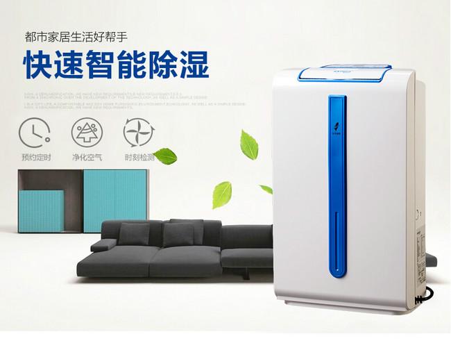 大霧量噴霧消毒機(jī)，大空間噴霧消毒快省藥液