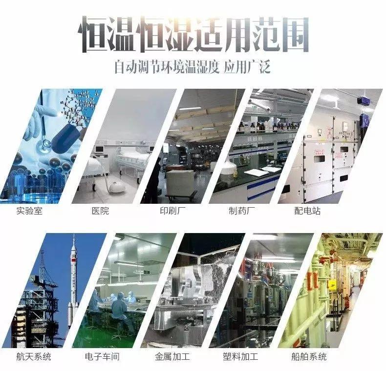 壓縮機(jī)式除濕機(jī)的安全隱患，你真的了解嗎？