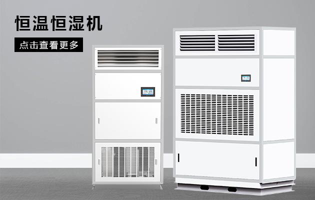 安詩曼移動冷氣機(jī)在使用時需要注意什么問題？
