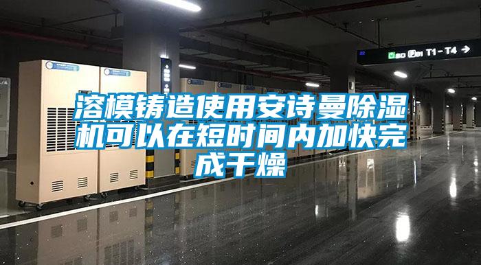 潮濕也有可能引發(fā)白癜風，大家一定要多注意！