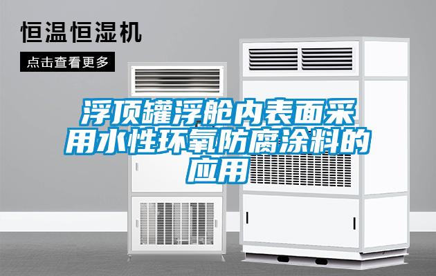 潮濕、悶熱的天氣是種什么感覺？來看看各位網(wǎng)友們的感受！