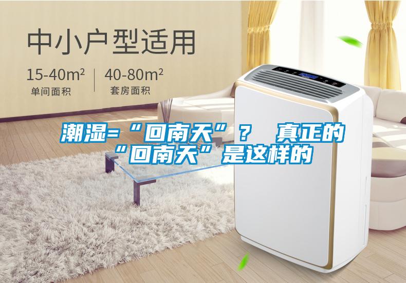 潮濕會使得防護(hù)服破裂，對我們的生活會有什么樣的影響呢？
