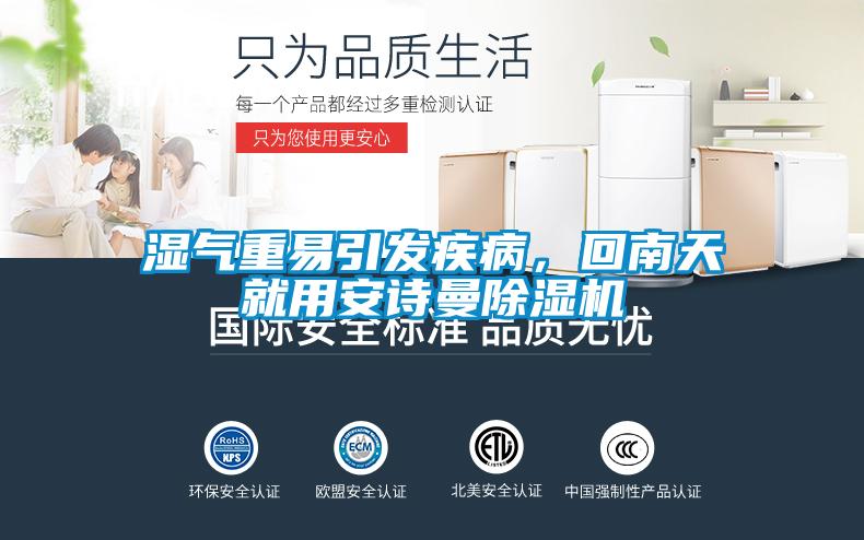 智能工業(yè)除濕機(jī)，智能操控精準(zhǔn)控濕